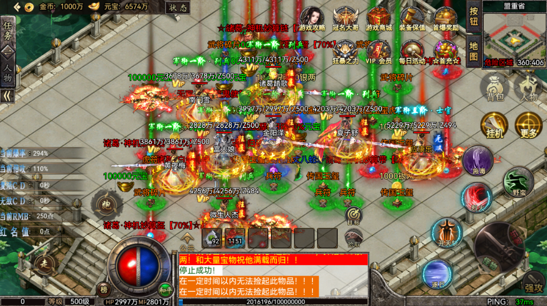 游戏截图2